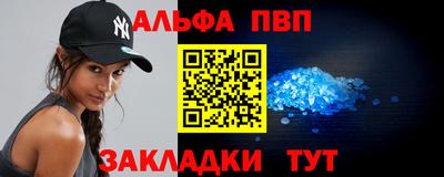 гидра Нарткала