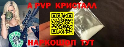 spice Наро-Фоминск
