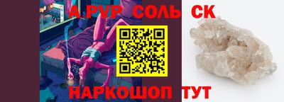 трава Нальчик