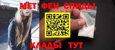 гидра Нарткала