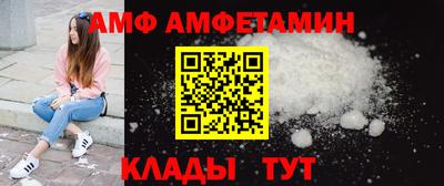 spice Наро-Фоминск