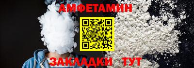 трава Нальчик