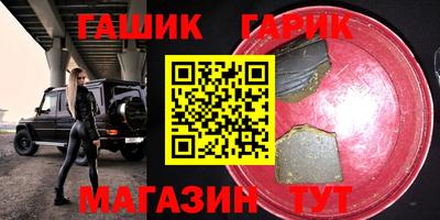 трава Нальчик