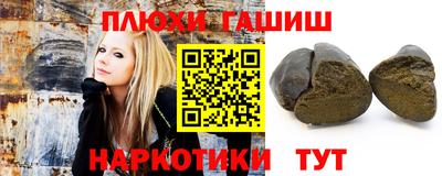 гидра Нарткала