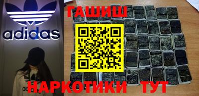 гидра Нарткала