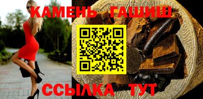 гидра Нарткала