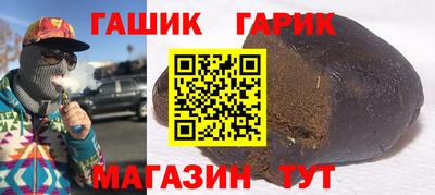 spice Наро-Фоминск