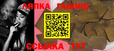 spice Наро-Фоминск