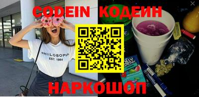 spice Наро-Фоминск