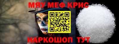 гидра Нарткала