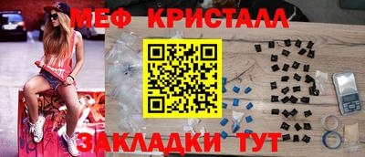 гидра Нарткала