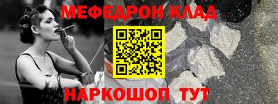 гидра Нарткала