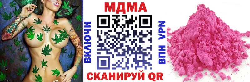 хочу наркоту  Йошкар-Ола  МДМА VHQ 
