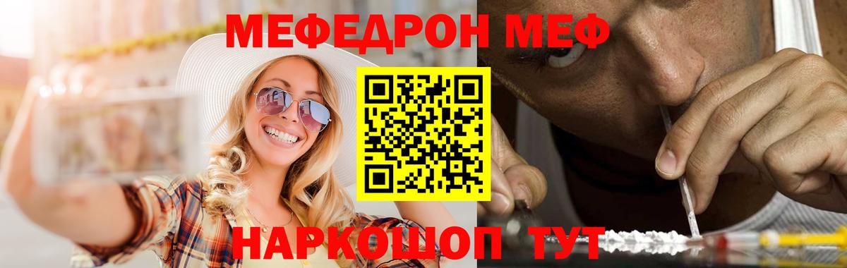 LSD-25  ТГК  Йошкар-Ола  МЕТ  Вход с VPN  Кокаин  ГАШИШ  Меф   Канабис 