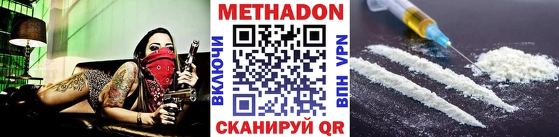 МЕТАДОН VHQ  ОМГ ОМГ tor  Йошкар-Ола  купить  