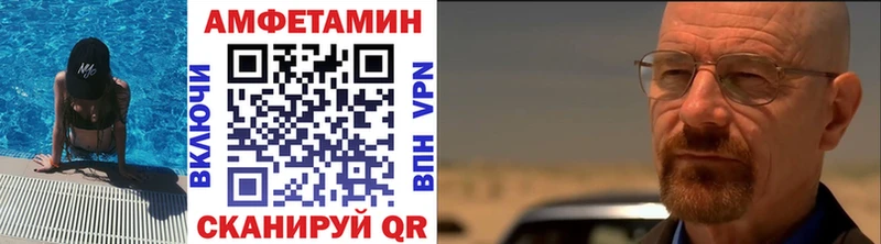 МЕТАМФЕТАМИН кристалл блэк спрут зеркало Йошкар-Ола