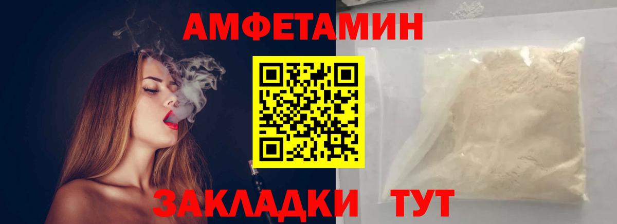 Метамфетамин витя Йошкар-Ола