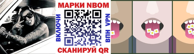 Наркотические марки 1,5мг  где купить   Йошкар-Ола 