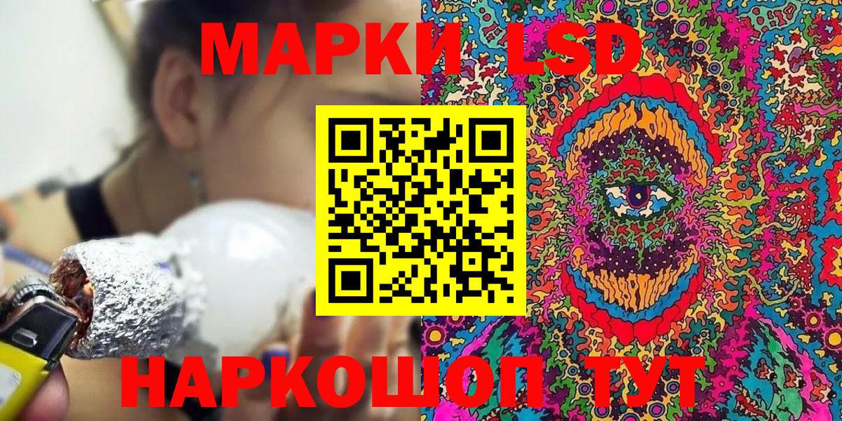 Марки 25I-NBOMe 1,8мг Йошкар-Ола