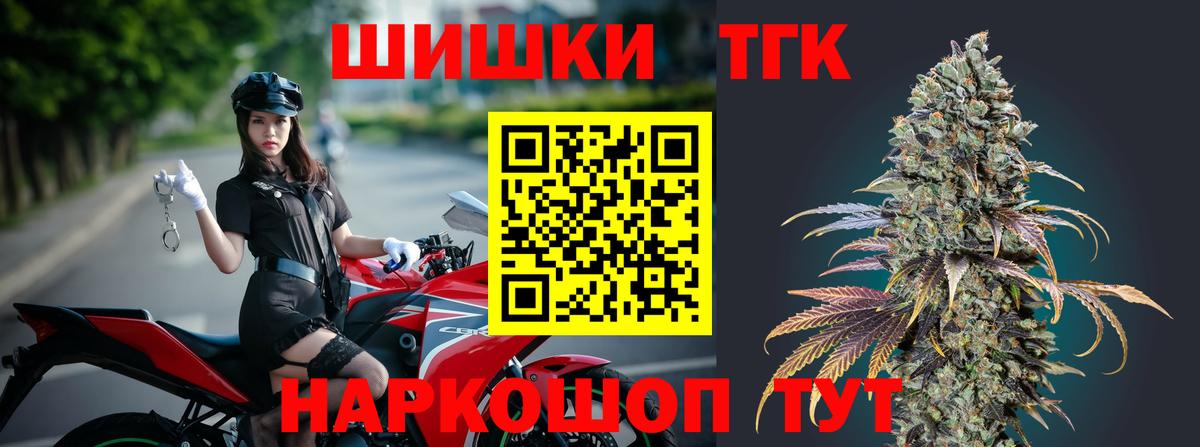 Канабис конопля Йошкар-Ола