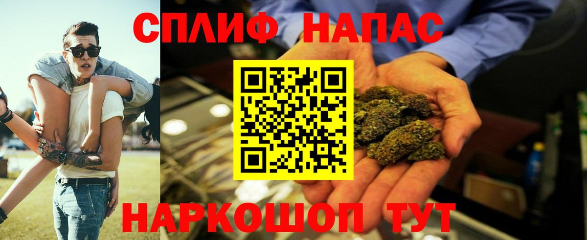 Йошкар-Ола  Шишки марихуана Ganja  Шишки марихуана SATIVA & INDICA  Бошки Шишки LSD WEED  Вход с VPN  Шишки марихуана Amnesia 